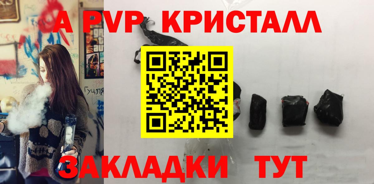A PVP СК Кировск