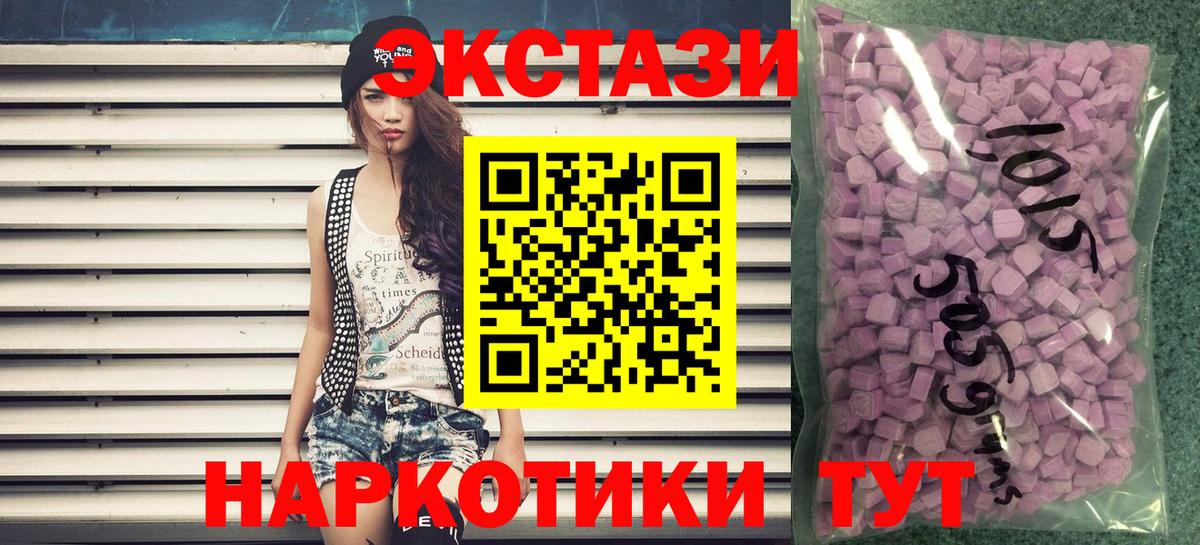 Экстази Дубай Кировск