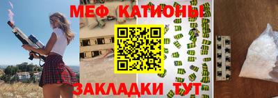 Альфа ПВП Краснокаменск