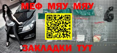Альфа ПВП Краснокаменск