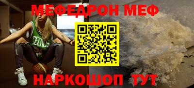 Альфа ПВП Краснокаменск