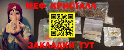 гашиш Краснознаменск