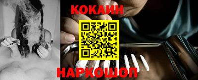 соль ск Краснодар