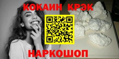 соль ск Краснодар