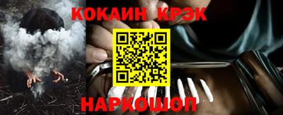 соль ск Краснодар