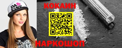 гашиш Краснознаменск