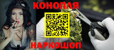 гашиш Краснознаменск
