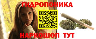 соль ск Краснодар