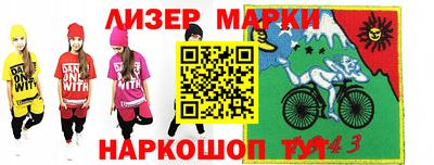 гашиш Краснознаменск
