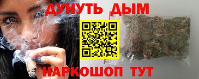 соль ск Краснодар