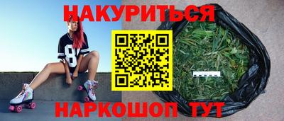 гашиш Краснознаменск