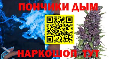 гашиш Краснознаменск