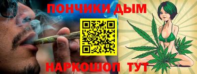 гашиш Краснознаменск