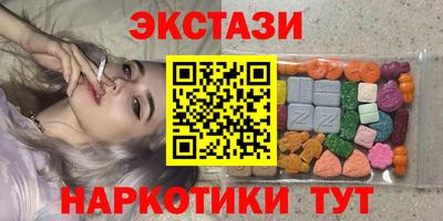 соль ск Краснодар