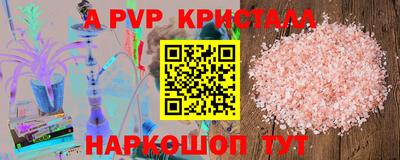 соль ск Краснодар