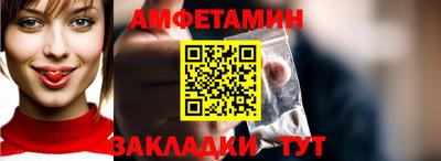 Альфа ПВП Краснокаменск
