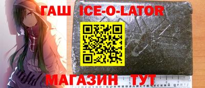 гашиш Краснознаменск