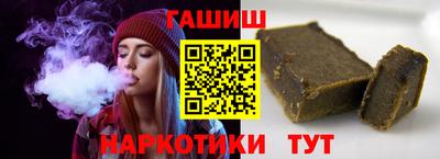 Альфа ПВП Краснокаменск
