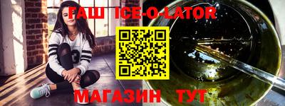 гашиш Краснознаменск