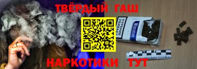 соль ск Краснодар