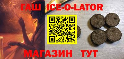 Альфа ПВП Краснокаменск