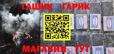 Альфа ПВП Краснокаменск