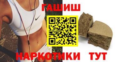 соль ск Краснодар