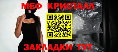 Альфа ПВП Краснокаменск