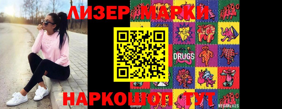 Кировск  Лсд 25 экстази ecstasy  Вход с VPN  Лсд 25 экстази ecstasy 