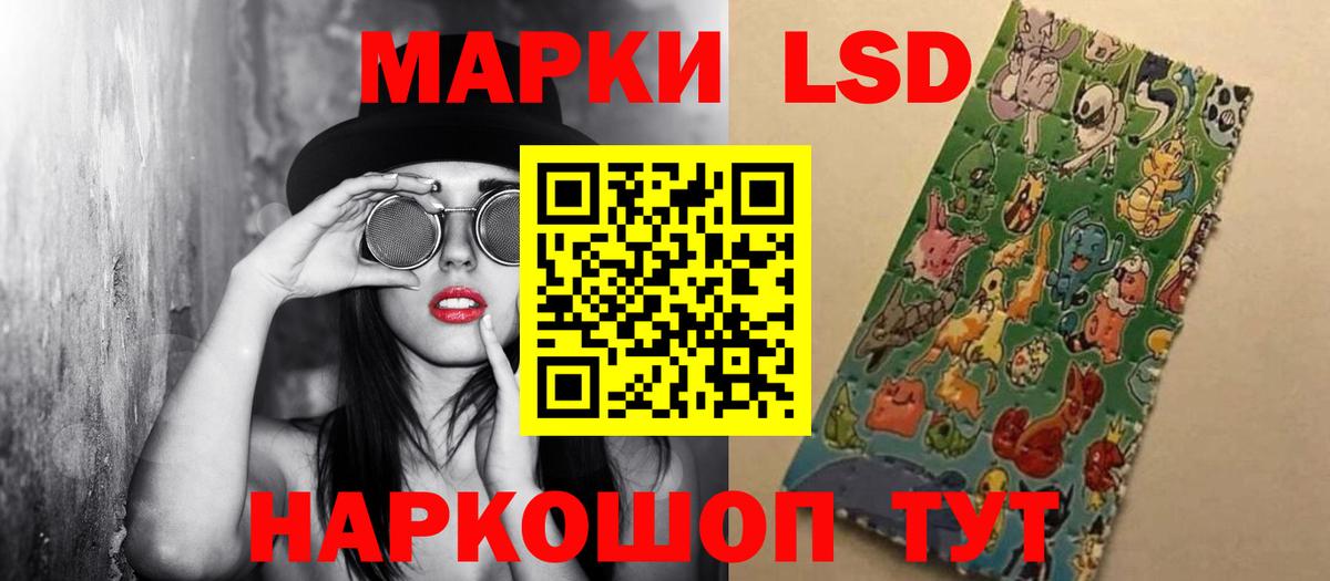 Лсд 25 экстази кислота Кировск