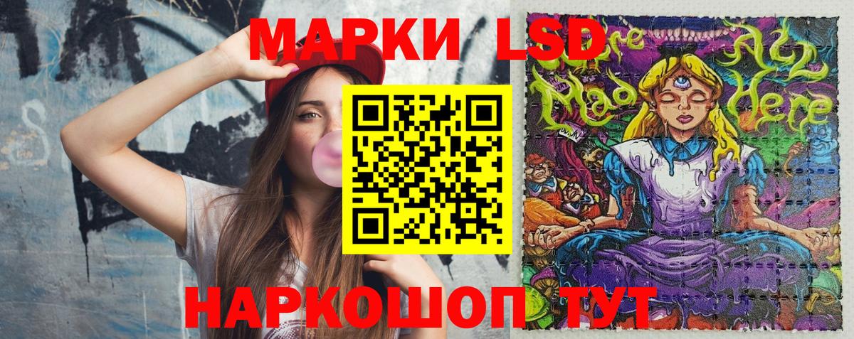 Кировск  Марки NBOMe 1500мкг  Вход с VPN 