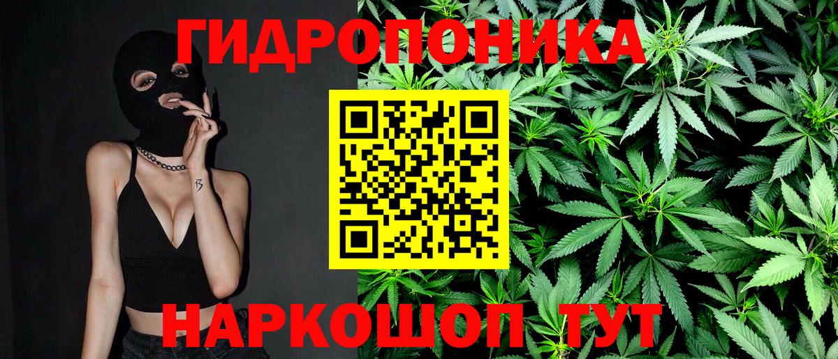 Марихуана VHQ Кировск