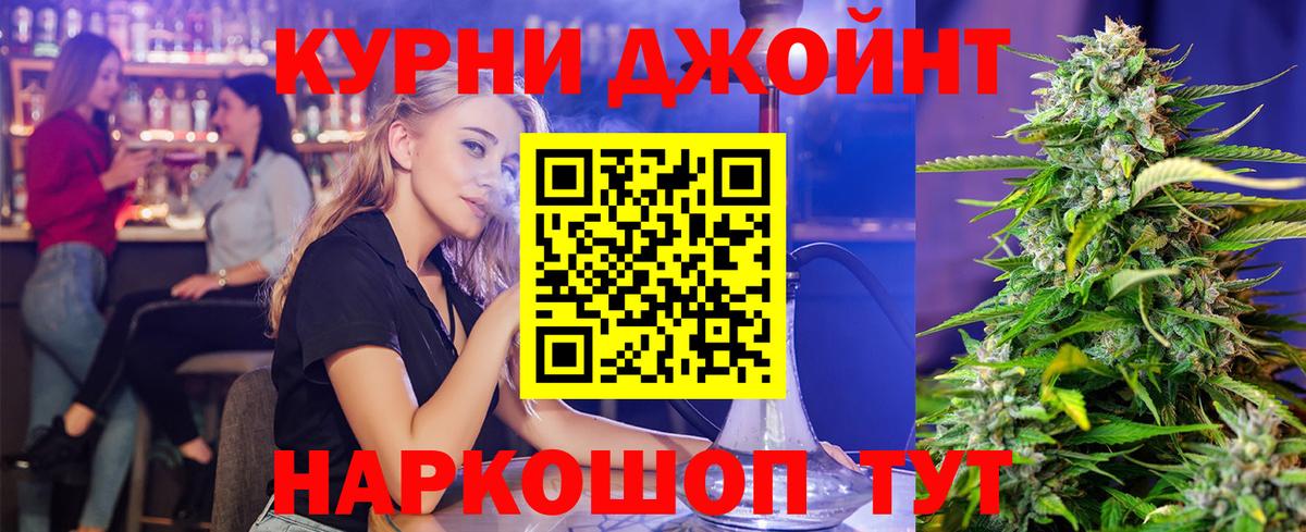 Бошки марихуана планчик  Вход с VPN  Бошки Шишки планчик  Канабис Bruce Banner  Кировск  Каннабис VHQ 